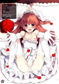 (C88) [candy paddle (NemuNemu)] OTOKONOKO ART WORK #2 [Chinese] [无毒汉化组]