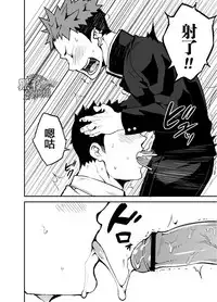 [anything (naop)] Kimi no mama de | 你仍是如此 [Chinese] [黑夜汉化组]