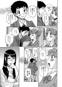 comic KURiBERON 2015-11 Vol. 37