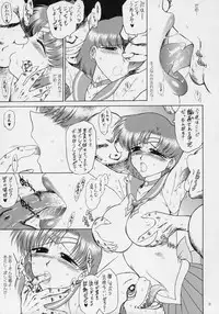 (C70) [BLACK DOG (Kuroinu Juu)] Cream Starter (Bishoujo Senshi Sailor Moon)