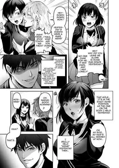 Seigi no Mikata o Otosu Houhou