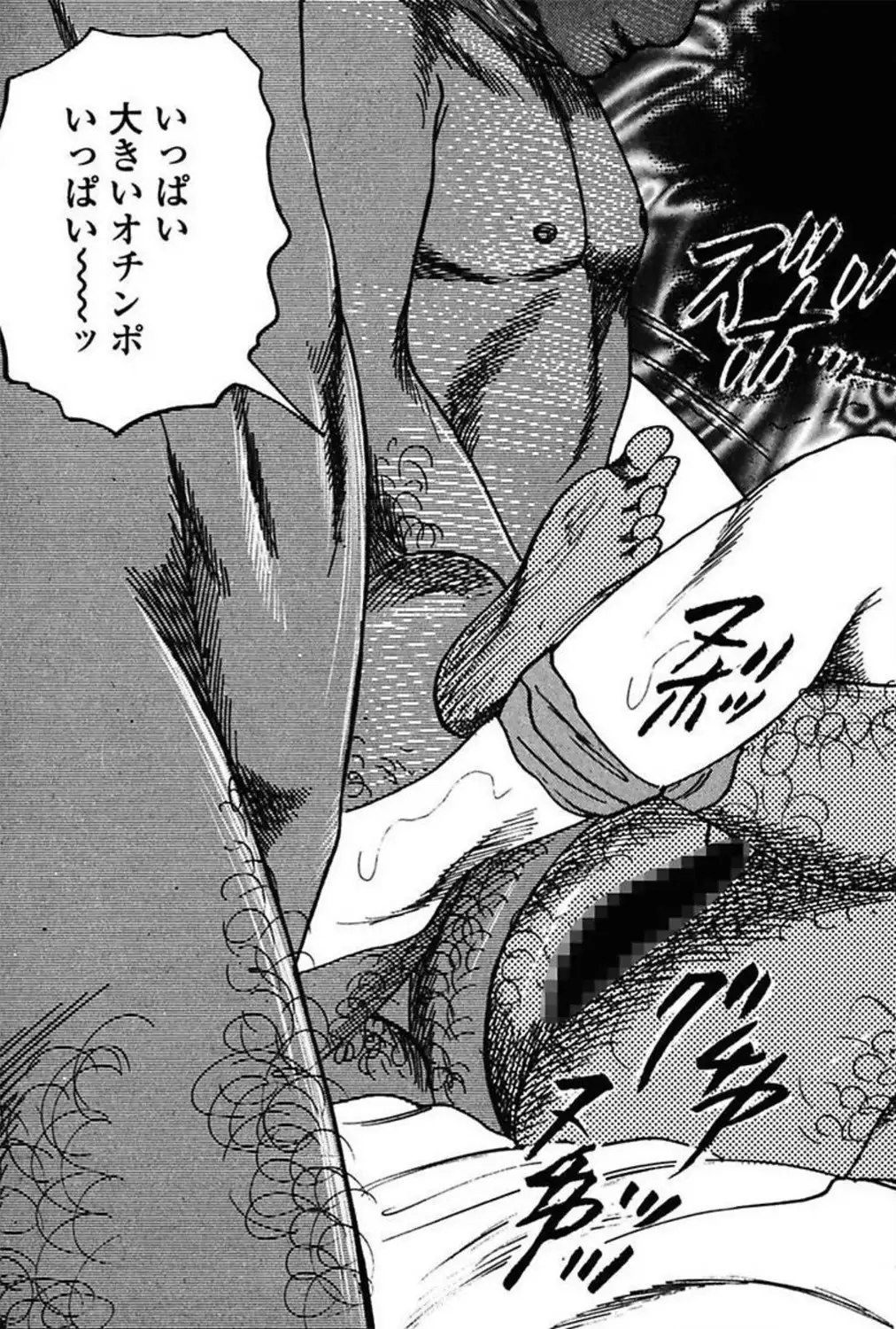 Niizuma No Shuuchi Play