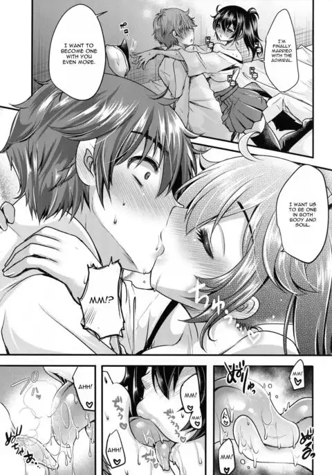 Ketsuniku no Yuugou