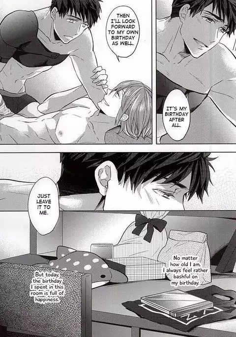 Room 201 on September 14