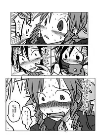 [Amahara Teikoku (Amahara)] Tonari no Heya no Aegigoe (Final Fantasy VII)