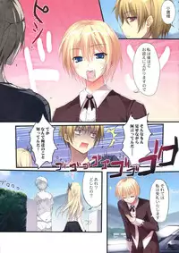 (COMIC1☆7) [KAROMIX (karory)] KARORFUL MIX EX Soushuuhen (Ore no Imouto ga Konna ni Kawaii Wake ga Nai, Boku wa Tomodachi ga Sukunai)