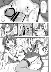 Jenova Collection JenoColle