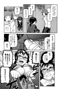 Comic JSCK Vol.3 2016-03