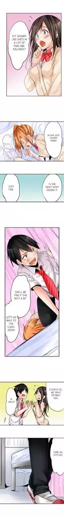 Yojouhan de Micchaku 3P Otomarikai! - The Secret 3P Sleepover in a 7 Square Meter Room!