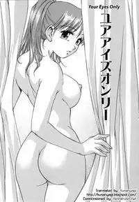 [Moe Kirara] Ranman Shifuku No Itadaki | In Full Bloom [English]