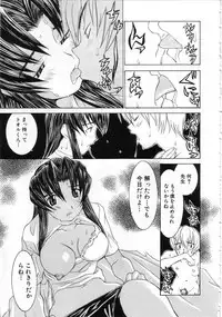 [Ra-Kailum] Meikyuu Gakuen