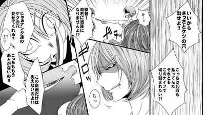 Josei AV Kantoku no Boso Shiroto Kyosei Kancho