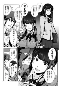 COMIC Megastore Alpha 2016-09