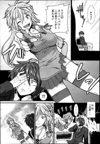 [Ariga Tou] Trancelight Ch.1-4