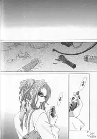 [Gotoh Akira] 21 Ji no Onna ~Newscaster Katsuki Miki~ 2 | 21时之女 ~新闻女主播—桂木美纪~ 2 [Chinese]