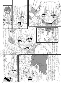 [Power Slide (Uttorikun)] Kekkon (Amatsukaze) (Kantai Collection -KanColle-) [Digital]