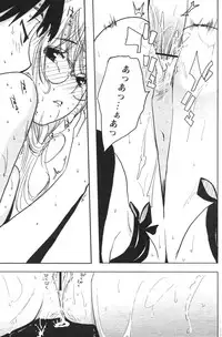 Comic Papipo 2007-10