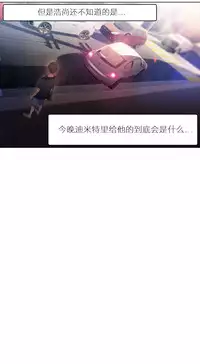 [Park Hyeongjun] Sweet Guy Ch.22-34 (Chinese)