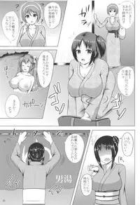 (COMIC1☆14) [Hoshizora Sutekki (Kisaragi Nana)] Isuzu Collection Petit Soushuuhen Ni (Kantai Collection -KanColle-)