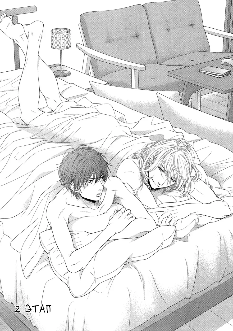 Himananode Hajimete Mimashita