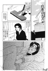 [Yamaoka Koutetsurou] H