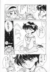 [CAPTAIN SANTA (Shinkaida Tetsuyarou)] 1 (Various)