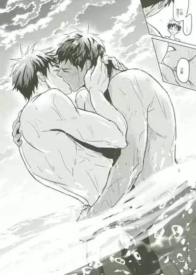 Things You Taught Me