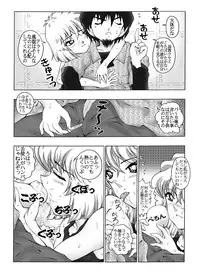 [Miraiya (Asari Shimeji)] Bumbling Detective Conan - Special Volume: The Mystery Of The Discarded Cat (Detective Conan)