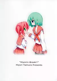 (SC36) [Zenpou Fuchuui (Tamura Hiyori)] Hiyorin Break!! (Lucky Star) [English] (StolenTranslations)