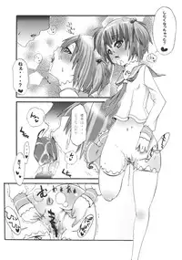 (C76) [Tesuri no Post (Soi)] Yuuki-san to. (Saki)