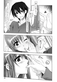 (C83) [Plum (Kanna)] Married Love (Sword Art Online)