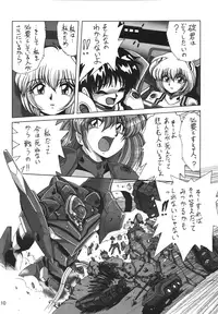 (CR36) [Thirty Saver Street 2D Shooting (Maki Hideto, Sawara Kazumitsu)] Second Hobaku Project (Neon Genesis Evangelion) [Digital]