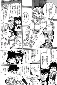 Comic Penguin Club 2008-09