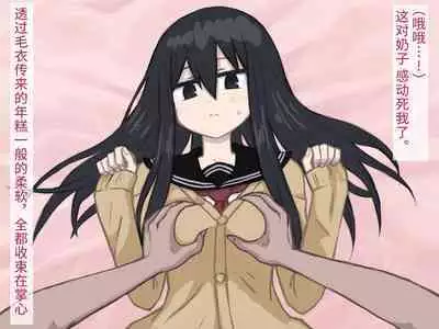 Love Hotel. | 爱爱旅馆