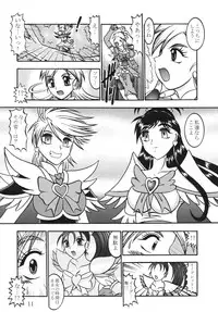 (Mimiket 15) [Studio Kyawn (Murakami Masaki)] GREATEST ECLIPSE Black BLOOM - Kurohana (Futari wa Precure)