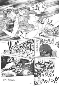 [Tail of Nearly (WAKA)] Dokan Vol. 4 WITCH Heartilly (Final Fantasy VIII) [Digital]