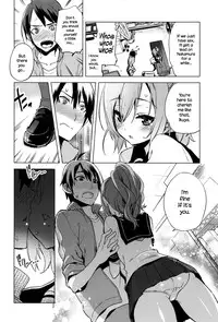 [Suemitsu Dicca] Maketakunai no (Juicy No. 14 2016-07) [English] {NecroManCr}