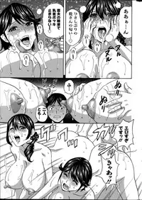 [Hidemaru] Hustle! Danchi Duma Ch. 1-15