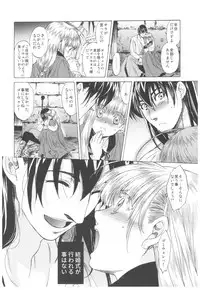 (C93) [Toko-ya (HEIZO, Kitoen)] Saint Foire Festival Richildis Soushuuhen