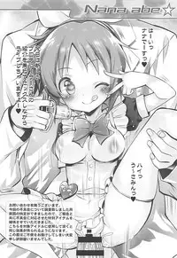 (COMIC1☆13) [Furaipan Daimaou (Chouchin Ankou)] Cinderella Okusuri Produce!! ★★★★★ (THE IDOLM@STER CINDERELLA GIRLS)