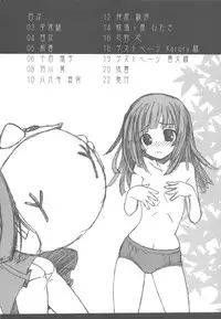 (C77) [Tennenseki (Suzuri)] Iromonogatari (Bakemonogatari)