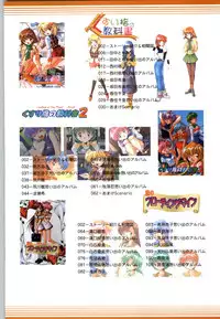 [Kazakami Shun] Active Renai Houteishiki Official Visual Book