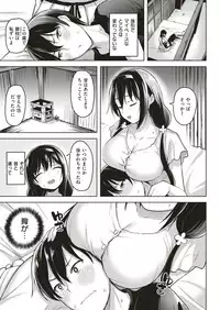 COMIC Kairakuten BEAST 2018-07 [Digital]