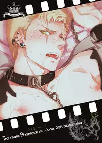 [Marinconia (Marumari)] Traumatic Phantasm #01 [English] {bunny's scans} [Decensored] [Digital]