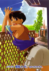 (C82) [Yokoshimanchi. (Ash Yokoshima)] Mizuki Honban!! (SUPER REAL Mahjong PV) [English] [Tigoris Translates]