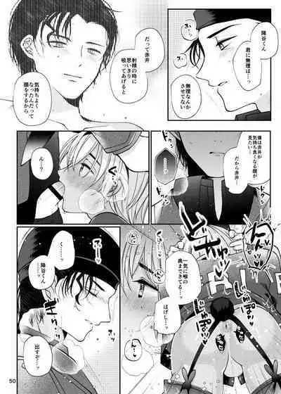 Attack and Happening Bunny