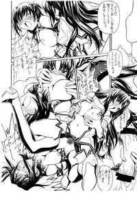 (CR33) [IRODORI (Maruto!, Shirotsumekusa, SOYOSOYO)] HAKANAI (Kiddy Grade‎)