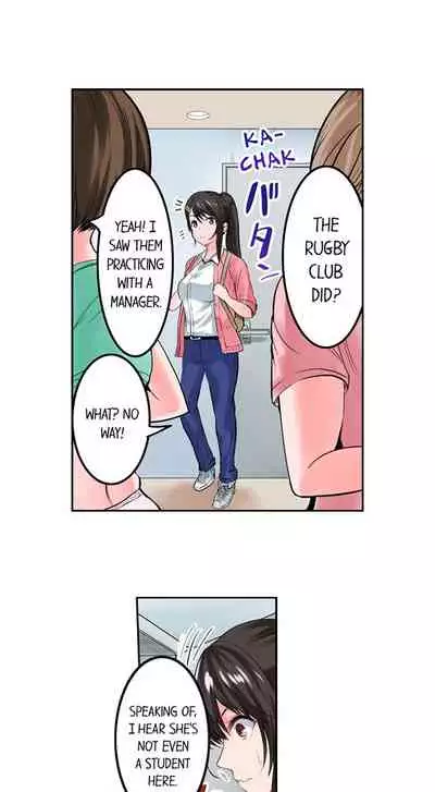 Dick Me Up Inside Ch. 1-16