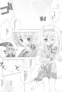 (C67) [AZA+ (Yoshimune)] Mithra ko Mithra 3 (Final Fantasy XI)