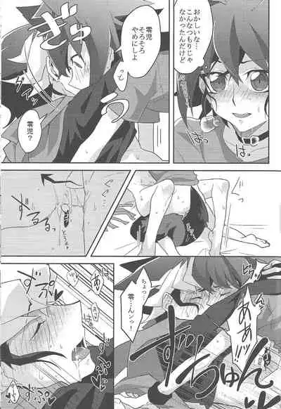 [Mohaya rikai funō (Various)] CONTROLLER (Yu-Gi-Oh! ARC-V)